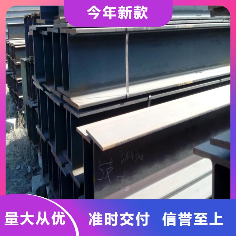 H型鋼、H型鋼廠家—薄利多銷同城生產(chǎn)商