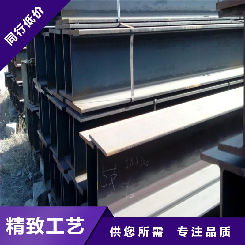H型鋼的用途分析本地經銷商