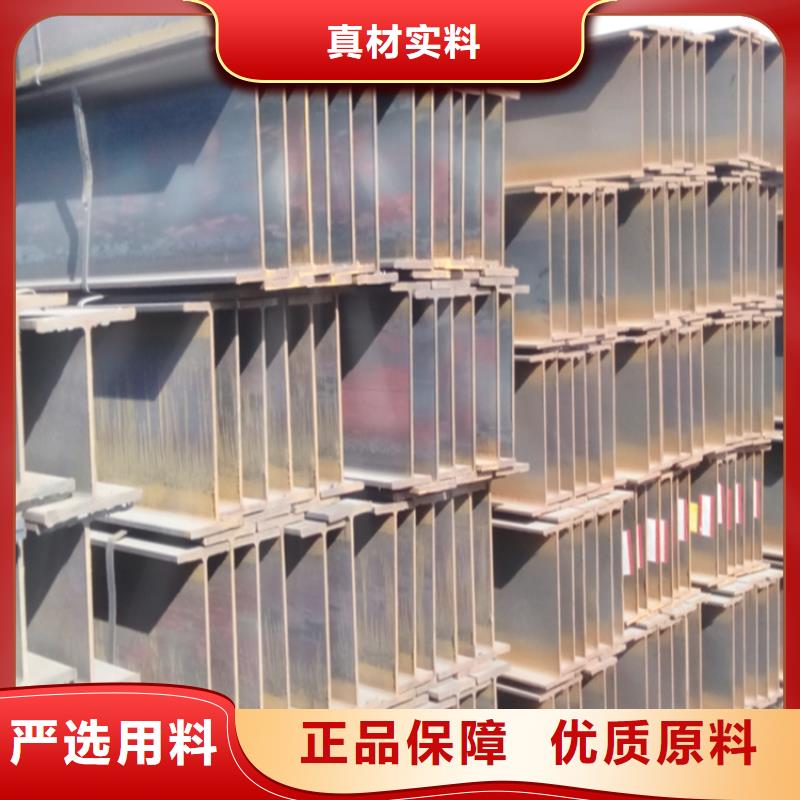 H型鋼供應商可定制