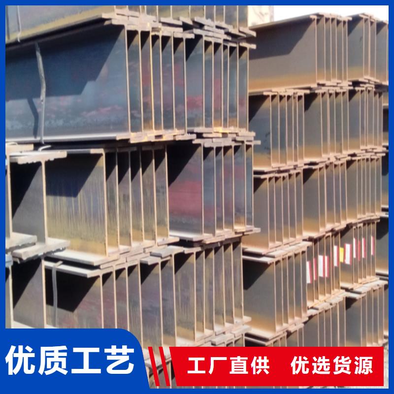 供應批發H型鋼-優質