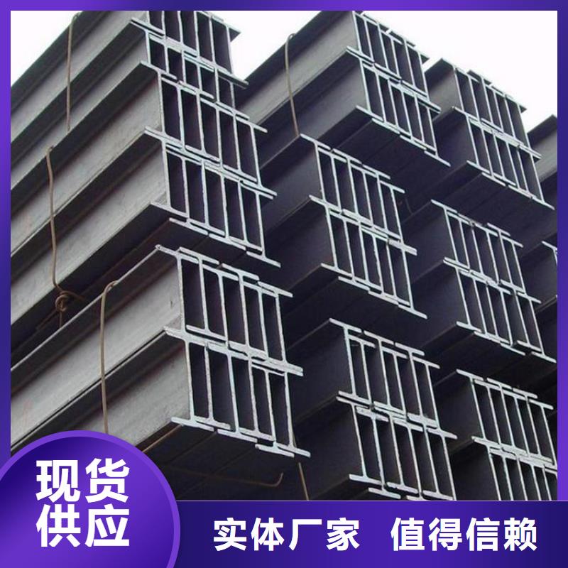 H型鋼工廠現(xiàn)貨商家