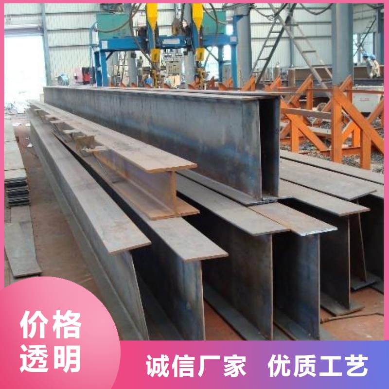 供應批發H型鋼-全國配送來圖定制量大從優