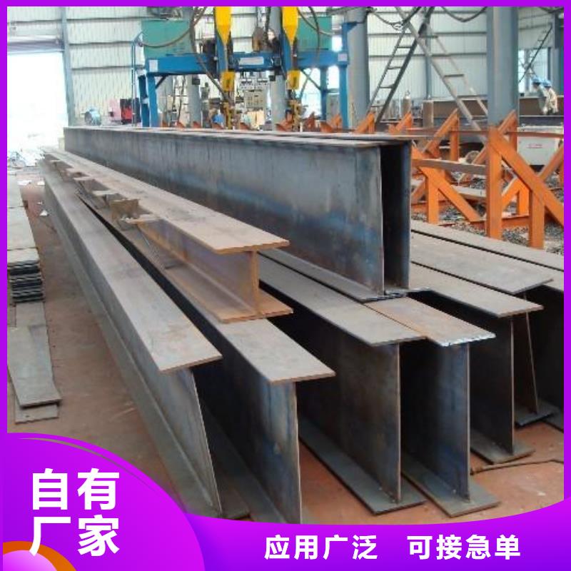 H型鋼批量采購品質商家