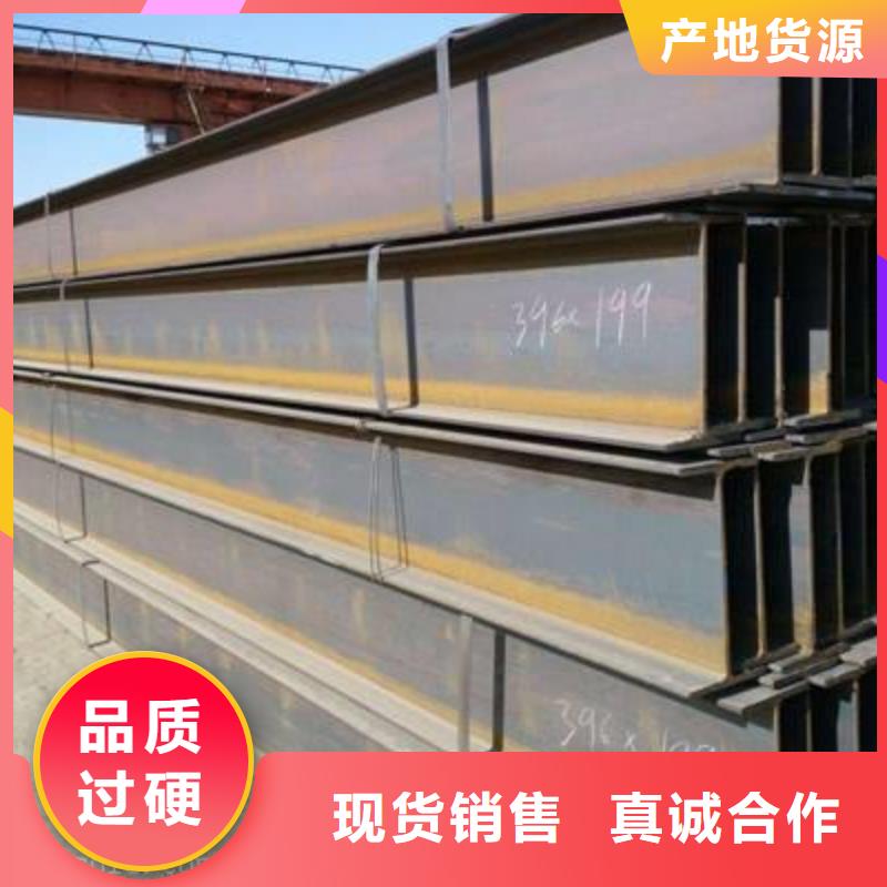 現貨供應H型鋼_品牌廠家擁有多家成功案例