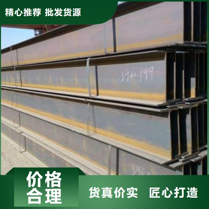 H型鋼全國送貨上門當(dāng)?shù)厣a(chǎn)廠家