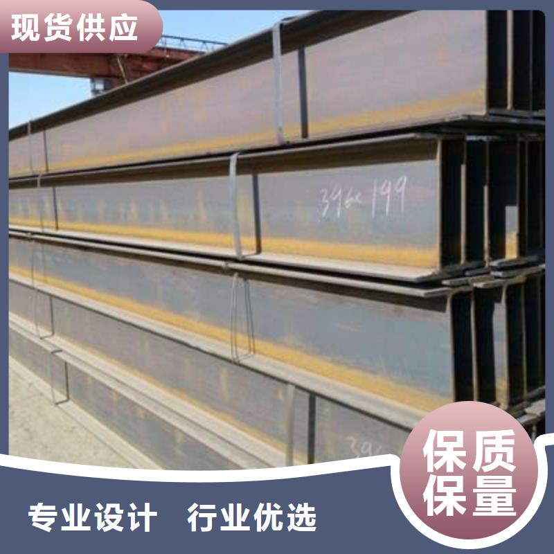 H型鋼用途廣