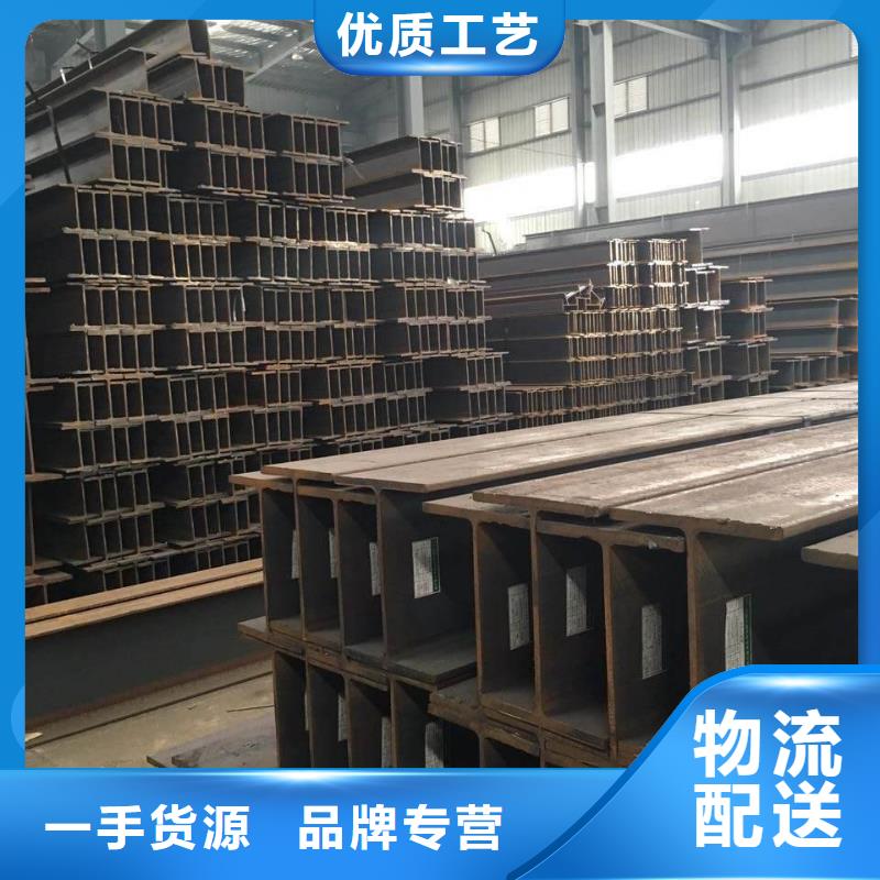 H型鋼-我們是廠家！誠信經營質量保證