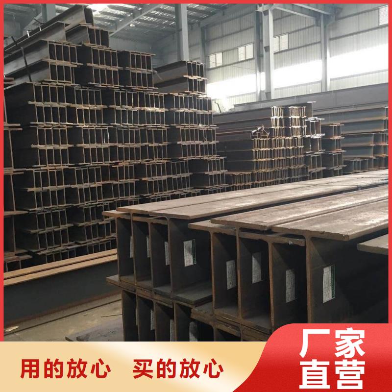 供應(yīng)批發(fā)H型鋼-保量優(yōu)選貨源