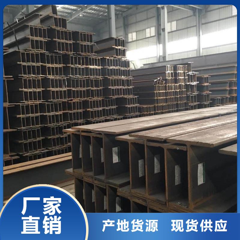 H型鋼物流快捷按需設計