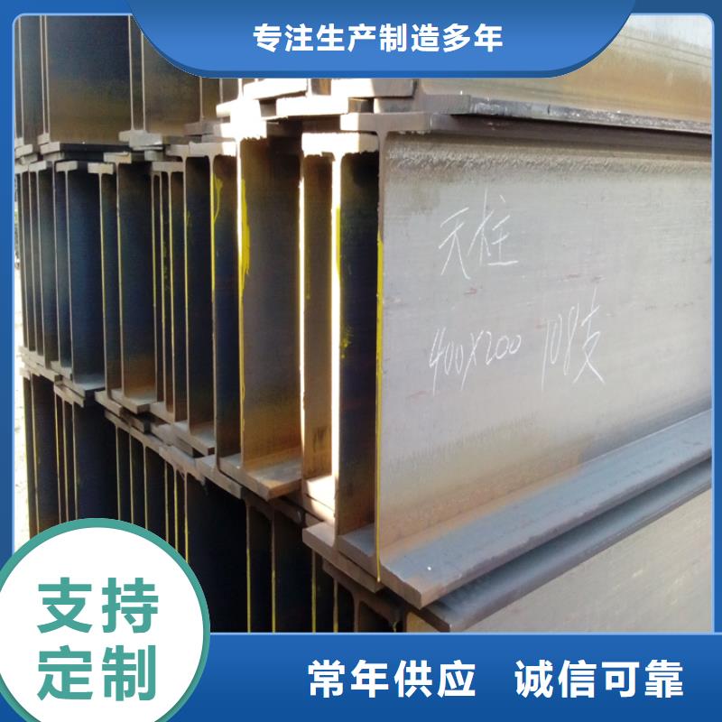 現貨供應_H型鋼品牌:健暉鑄造有限公司產品實拍