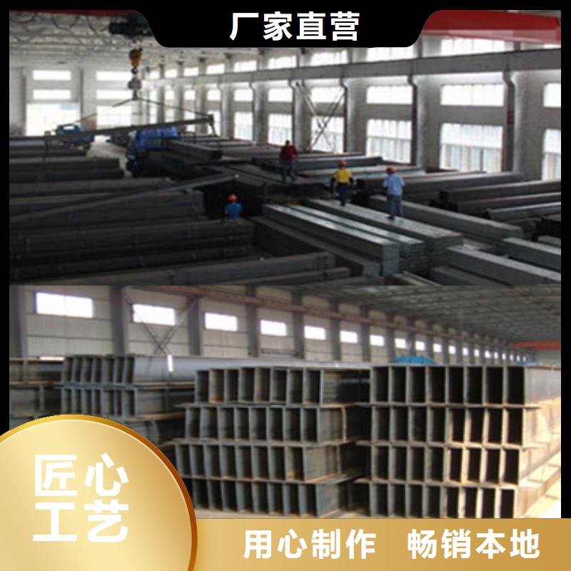 供應批發H型鋼-優質