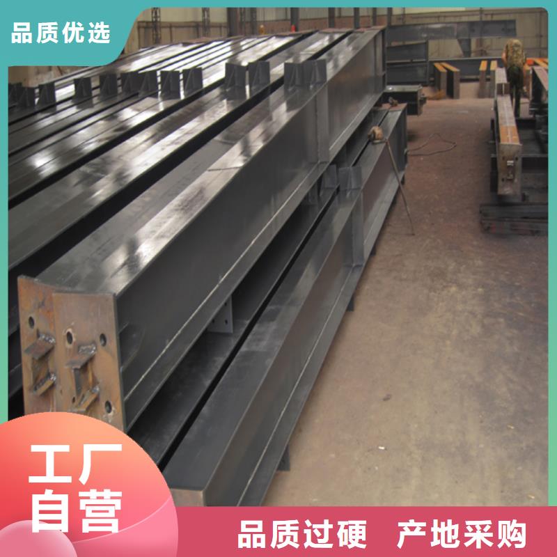 H型鋼-H型鋼質優價廉當地服務商
