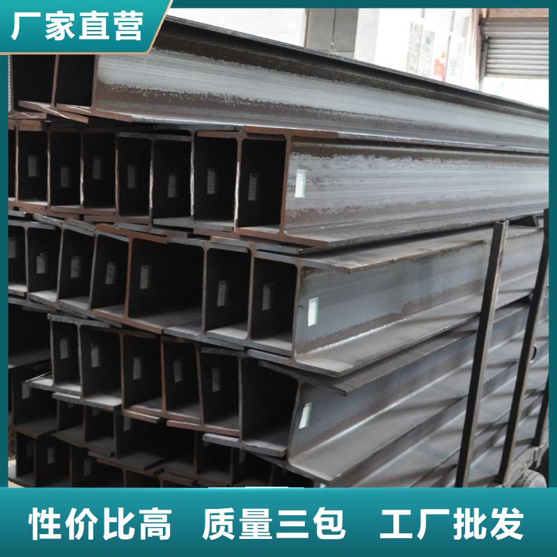 H型鋼現貨齊全本地廠家