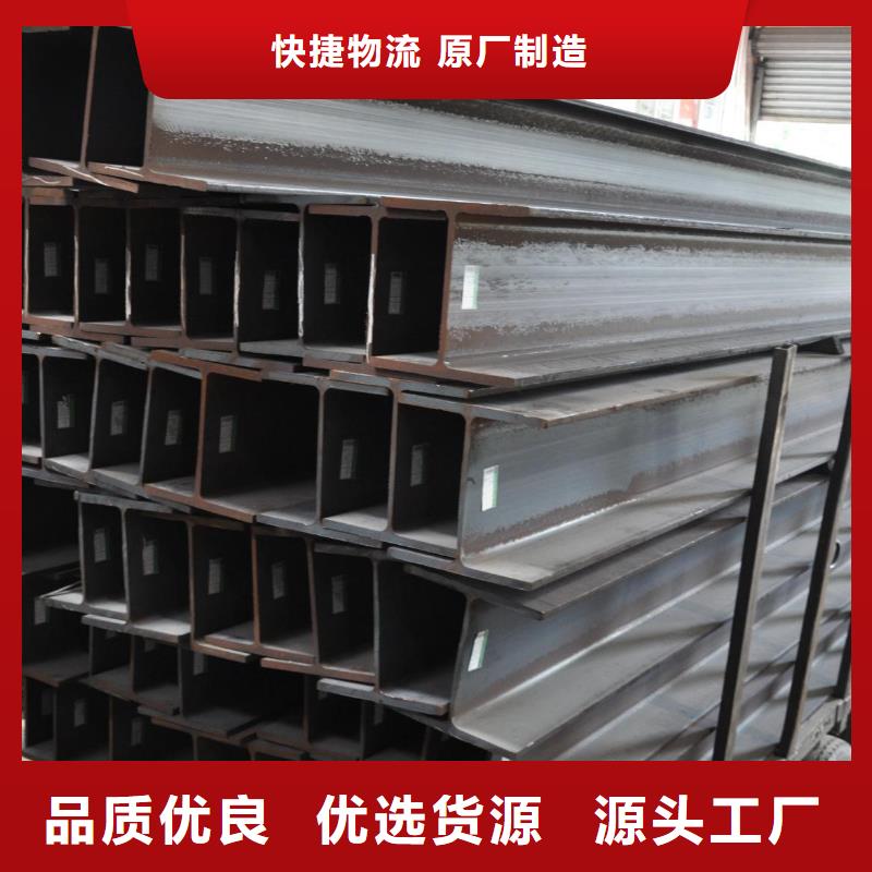 供應(yīng)H型鋼現(xiàn)貨