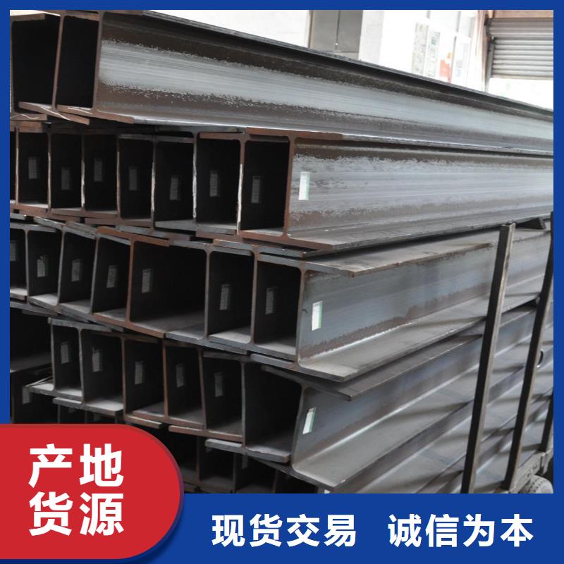 H型鋼廠家直銷_售后服務保障質量無憂