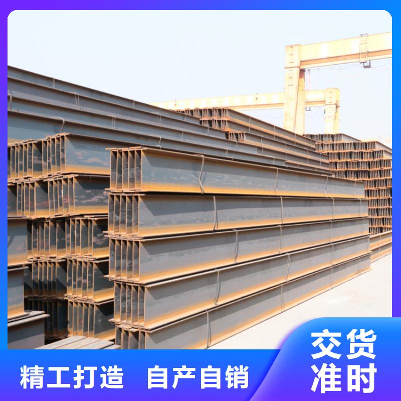 經驗豐富的H型鋼基地質量層層把關