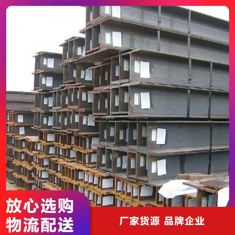 H型鋼廠家如何選擇同城經銷商