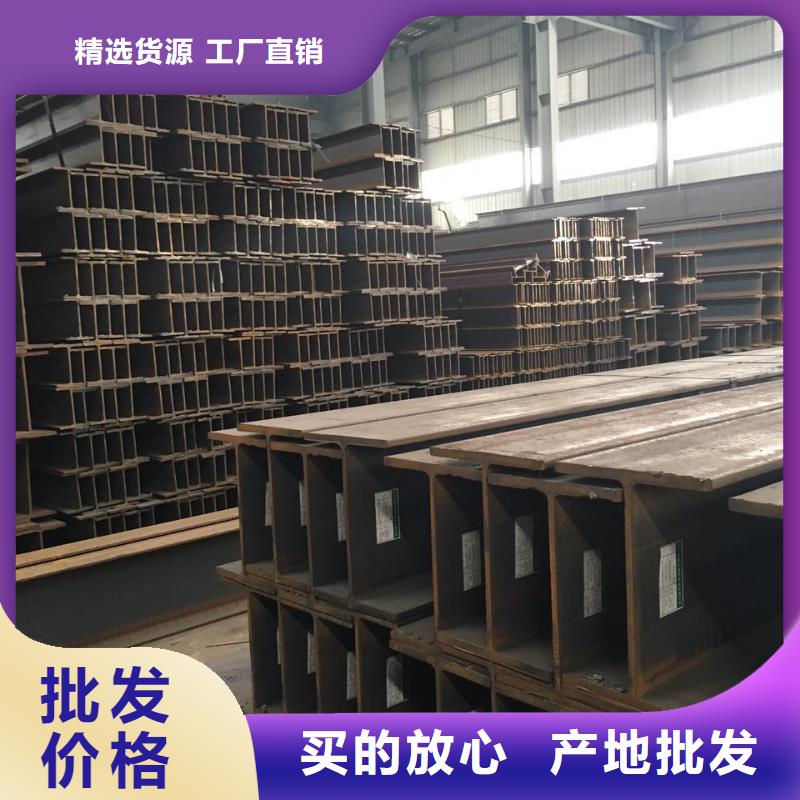 H型鋼發貨及時