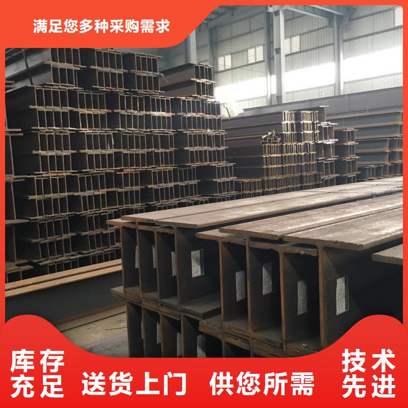 批發H型鋼的生產廠家從廠家買售后有保障