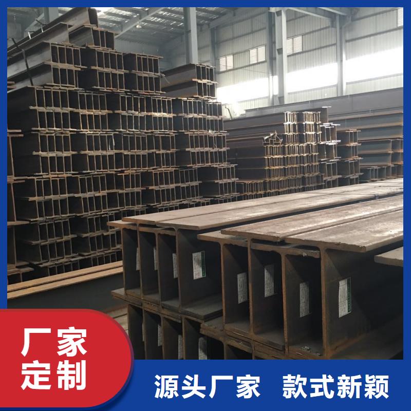 H型鋼廠家直銷-庫存充足
