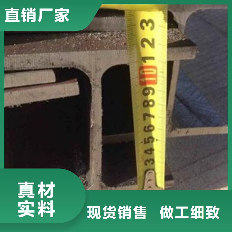 采購H型鋼必看-可信賴廠家