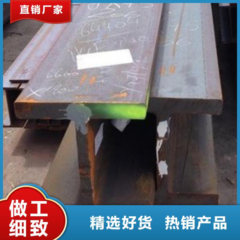 H型鋼生產廠家質量過硬廠家采購
