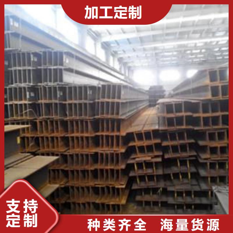 H型鋼工廠現貨
