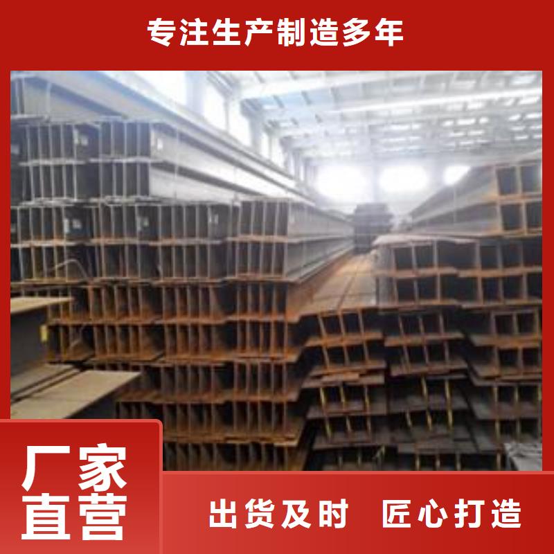H型鋼品牌廠家