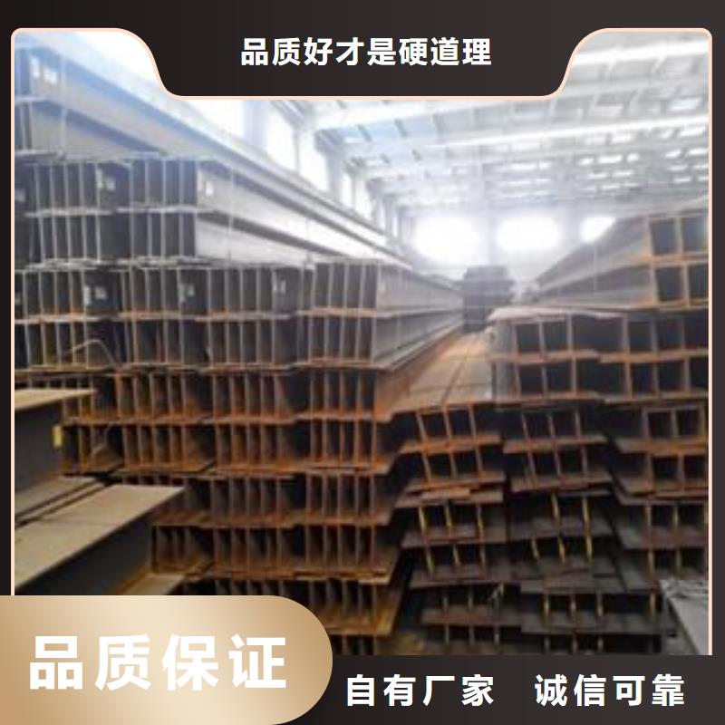 H型鋼直銷(xiāo)廠(chǎng)家本地制造商