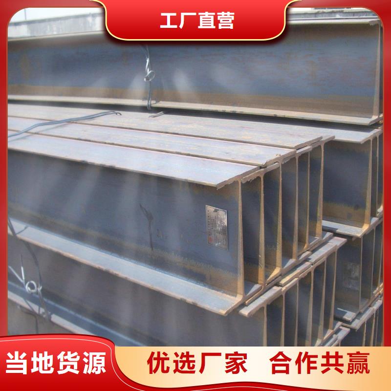 H型鋼品種多樣