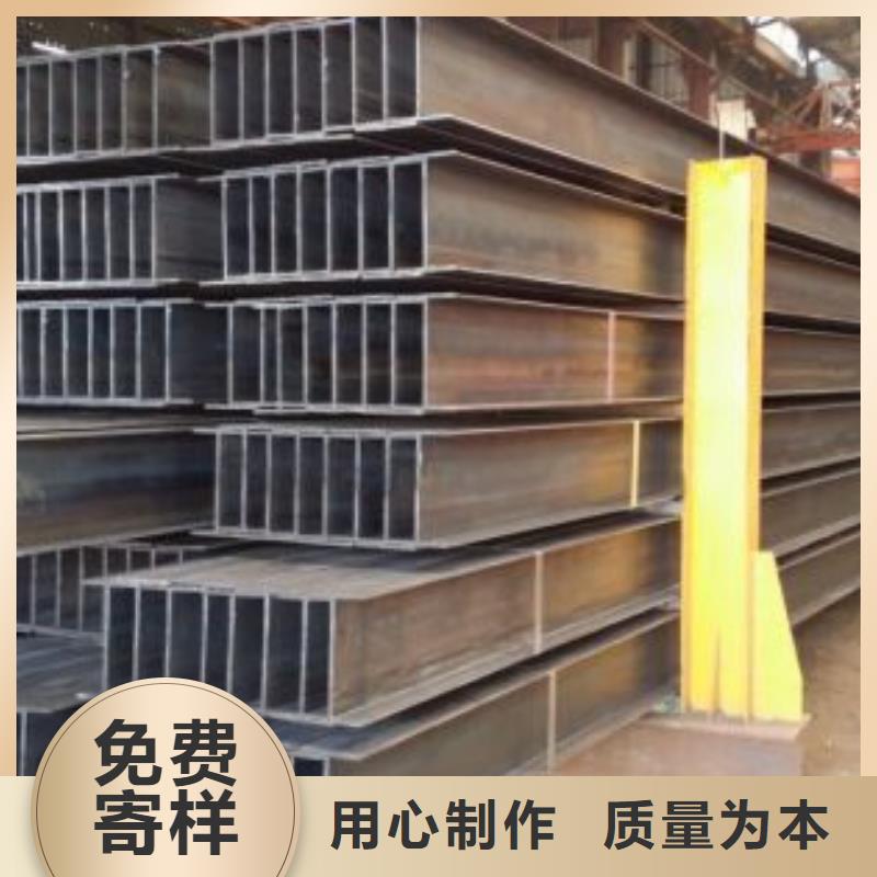 供應(yīng)H型鋼_精選廠家廠家現(xiàn)貨批發(fā)