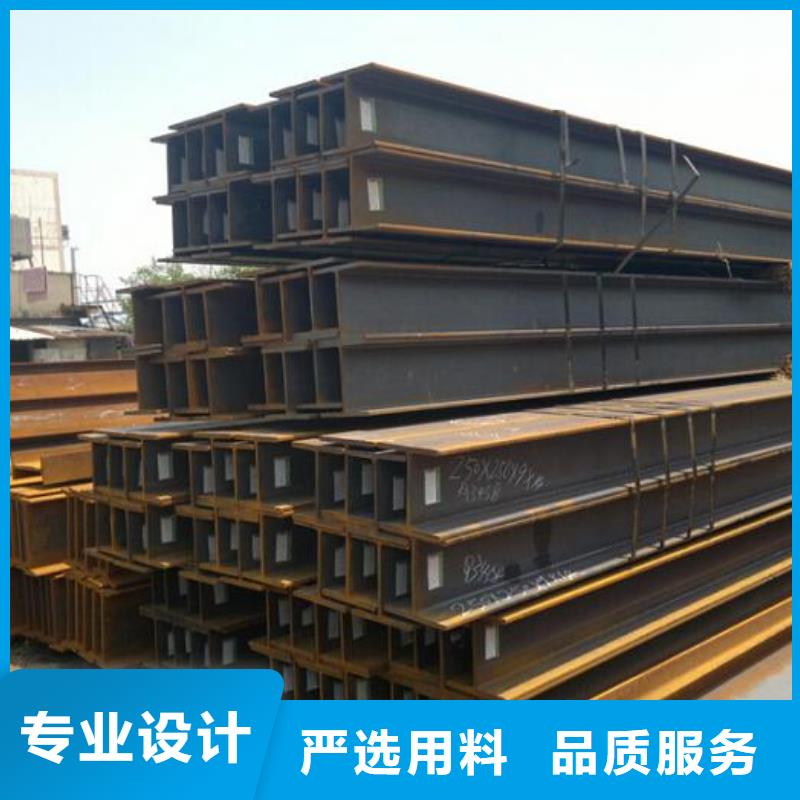 H型鋼價格品牌:健暉鑄造有限公司價格有優勢
