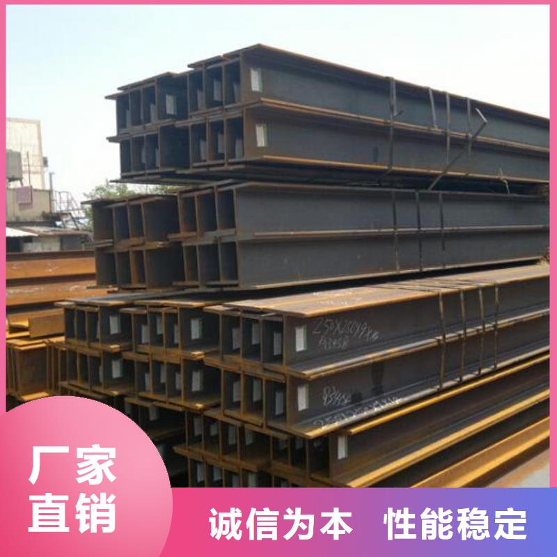 H型鋼發貨及時