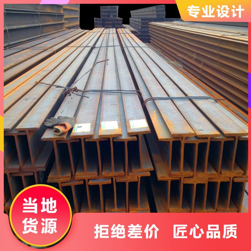 H型鋼超高性價比送貨上門