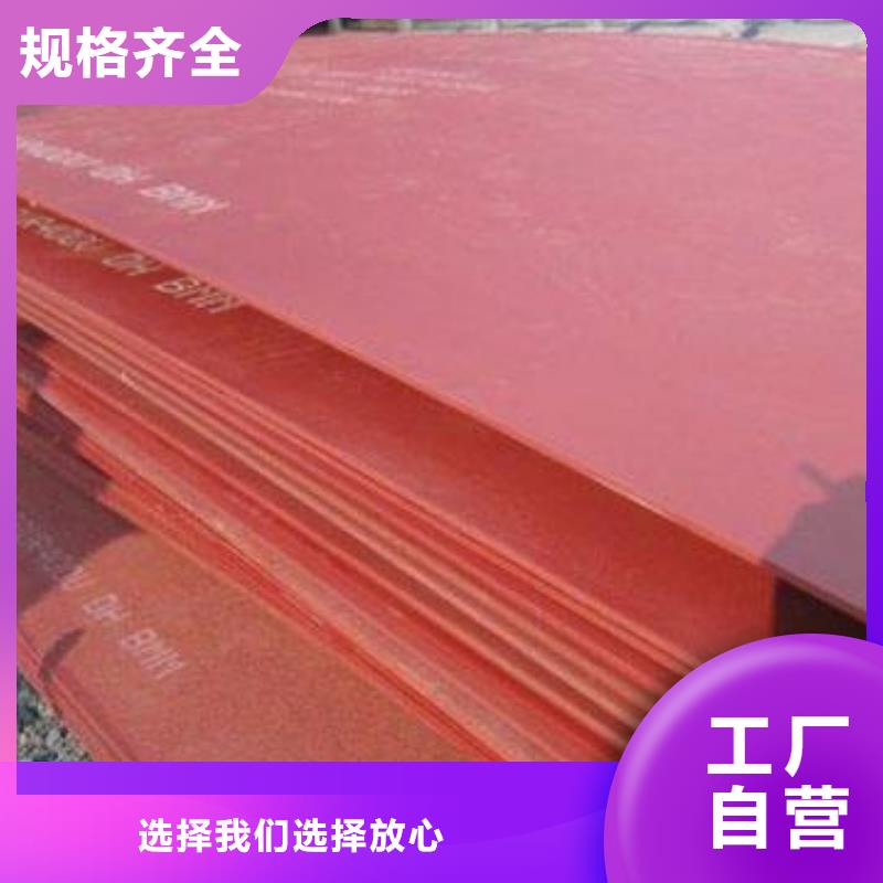 耐磨板物美價廉廠家