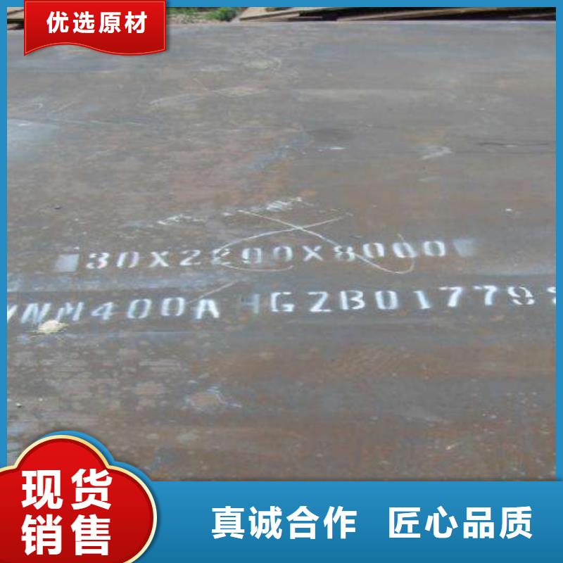 耐磨板廠家-定制定制零售批發(fā)
