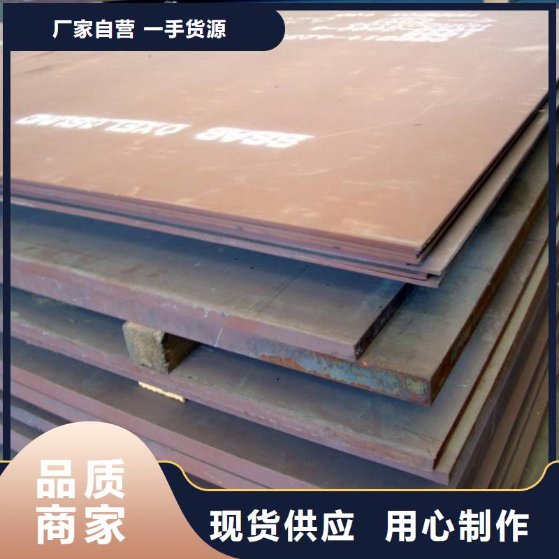 耐磨板價格厚道實力廠家直銷