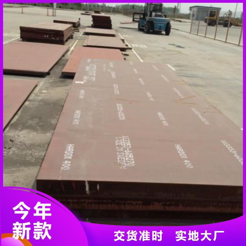 本地的耐磨板廠家當地品牌