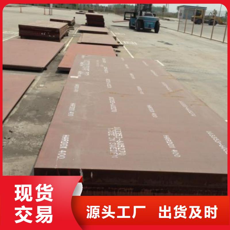 耐磨板行業動態現貨滿足大量采購