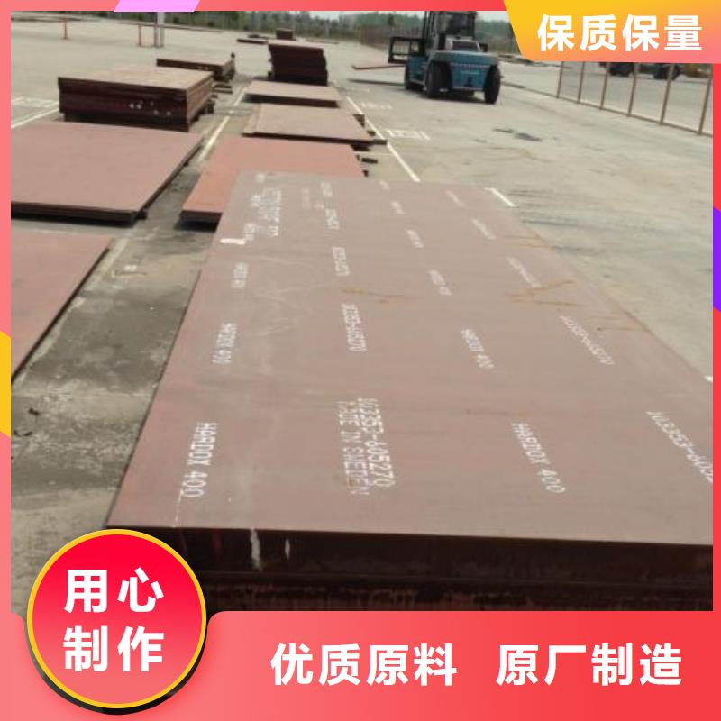 重信譽耐磨板廠家