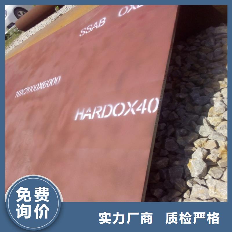 耐磨板讓利促銷細節展示