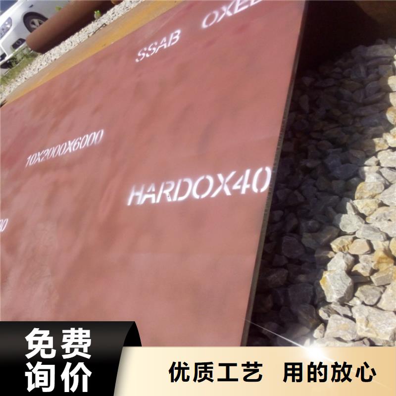 耐磨板歡迎下單當地服務商