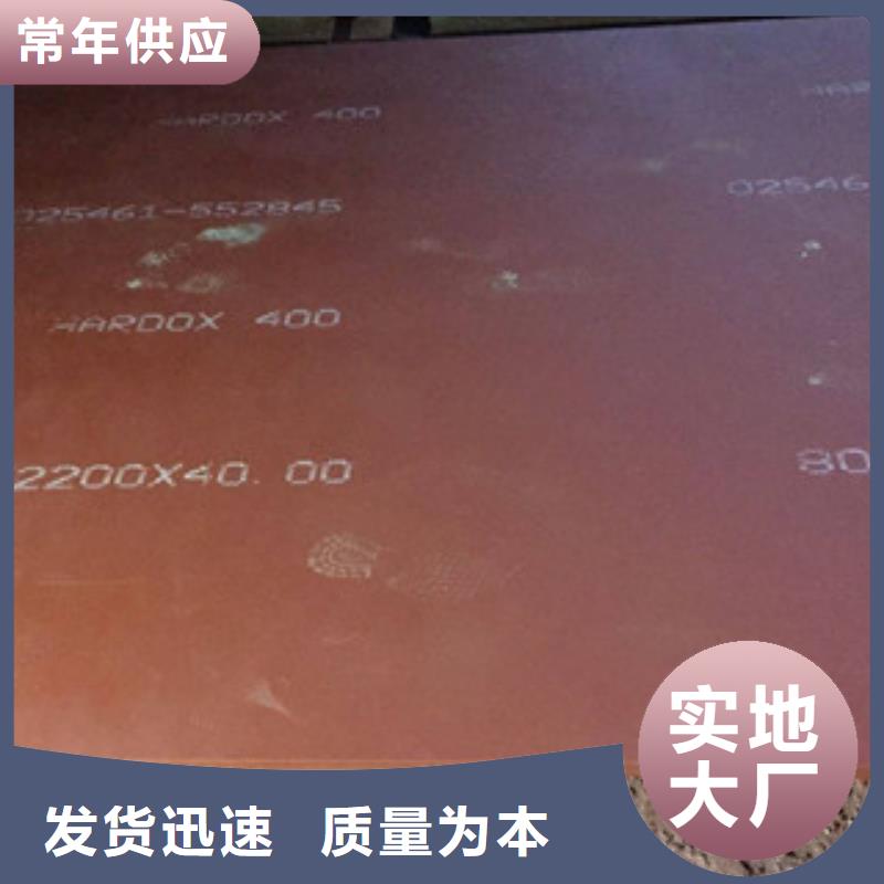 買耐磨板必看-廠家直銷