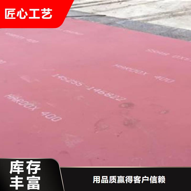 耐磨板樣式眾多