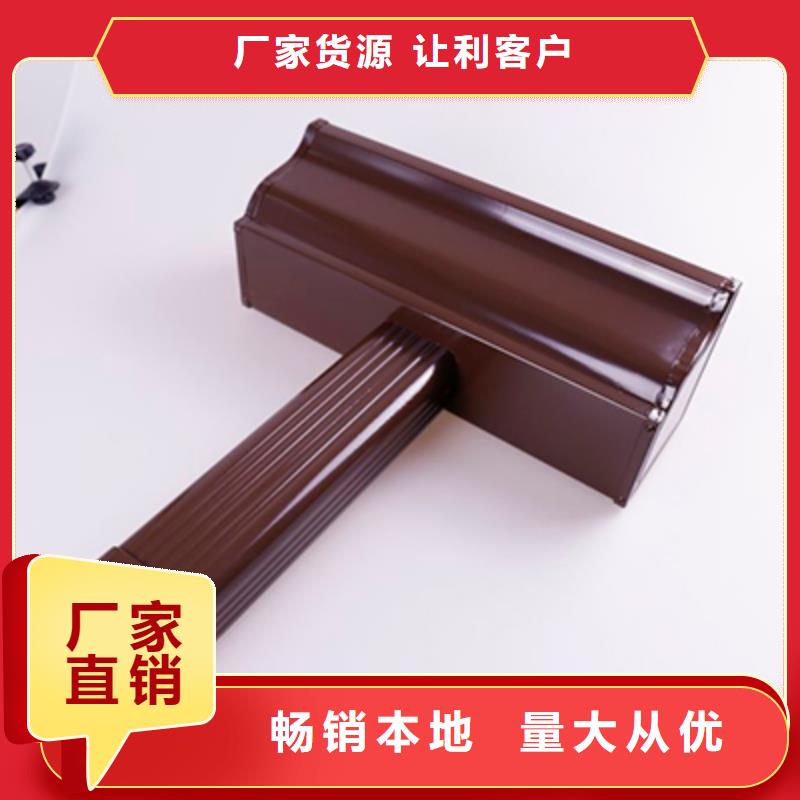 供應批發天溝落水-價格優惠