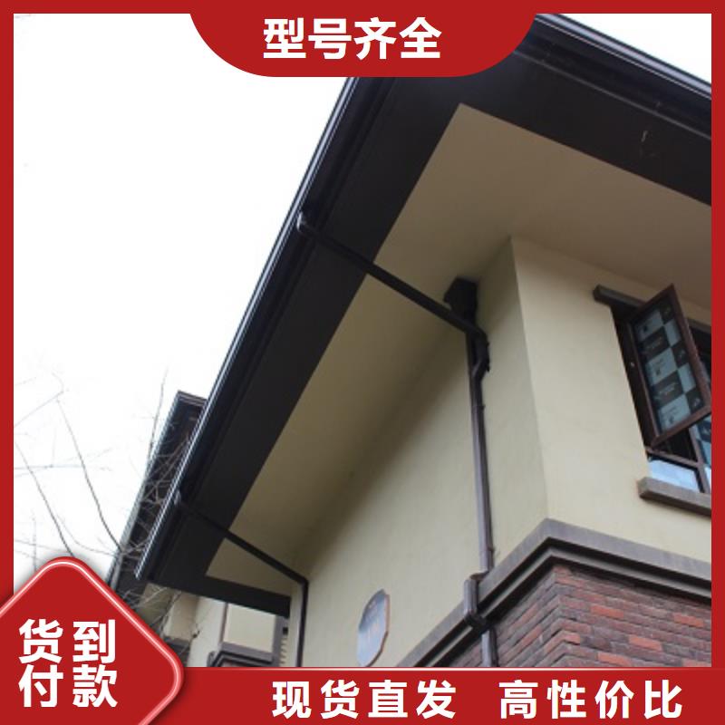 彩鋁天溝檐溝詳細解讀