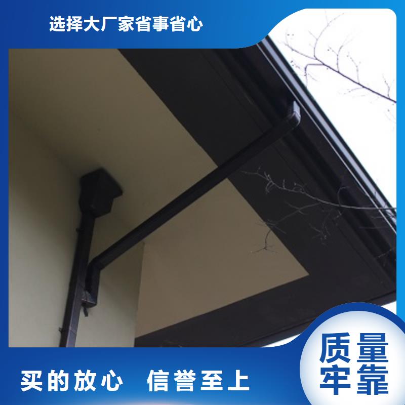 高陽縣彩鋁雨水槽當天發貨