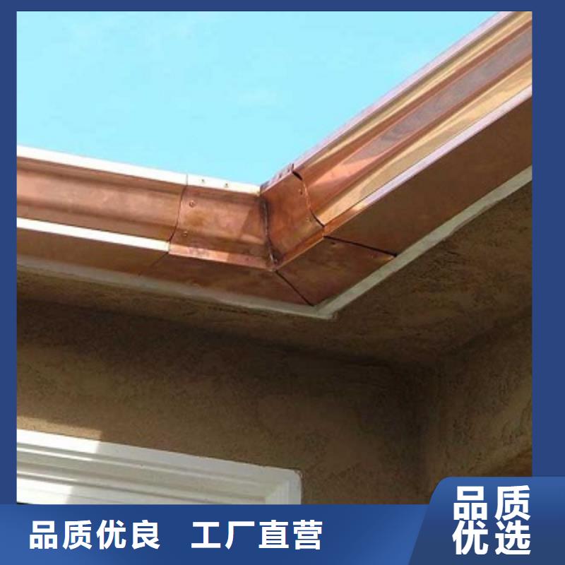 廠家批發(fā)天溝落水1價(jià)格優(yōu)惠