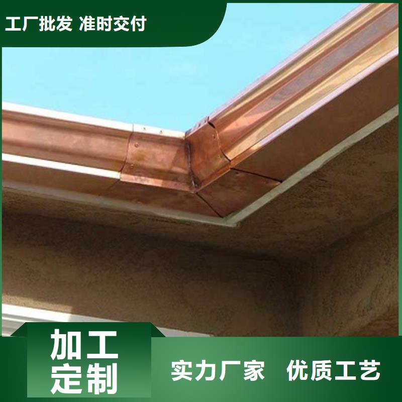 鞏義市鋁合金檐溝廠家定制