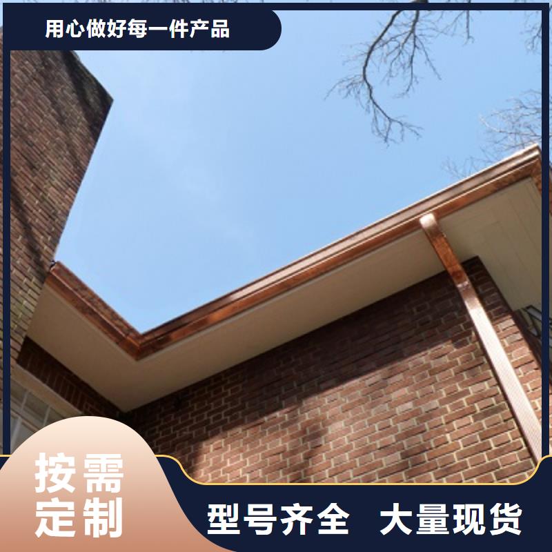 PVC天溝水槽生產